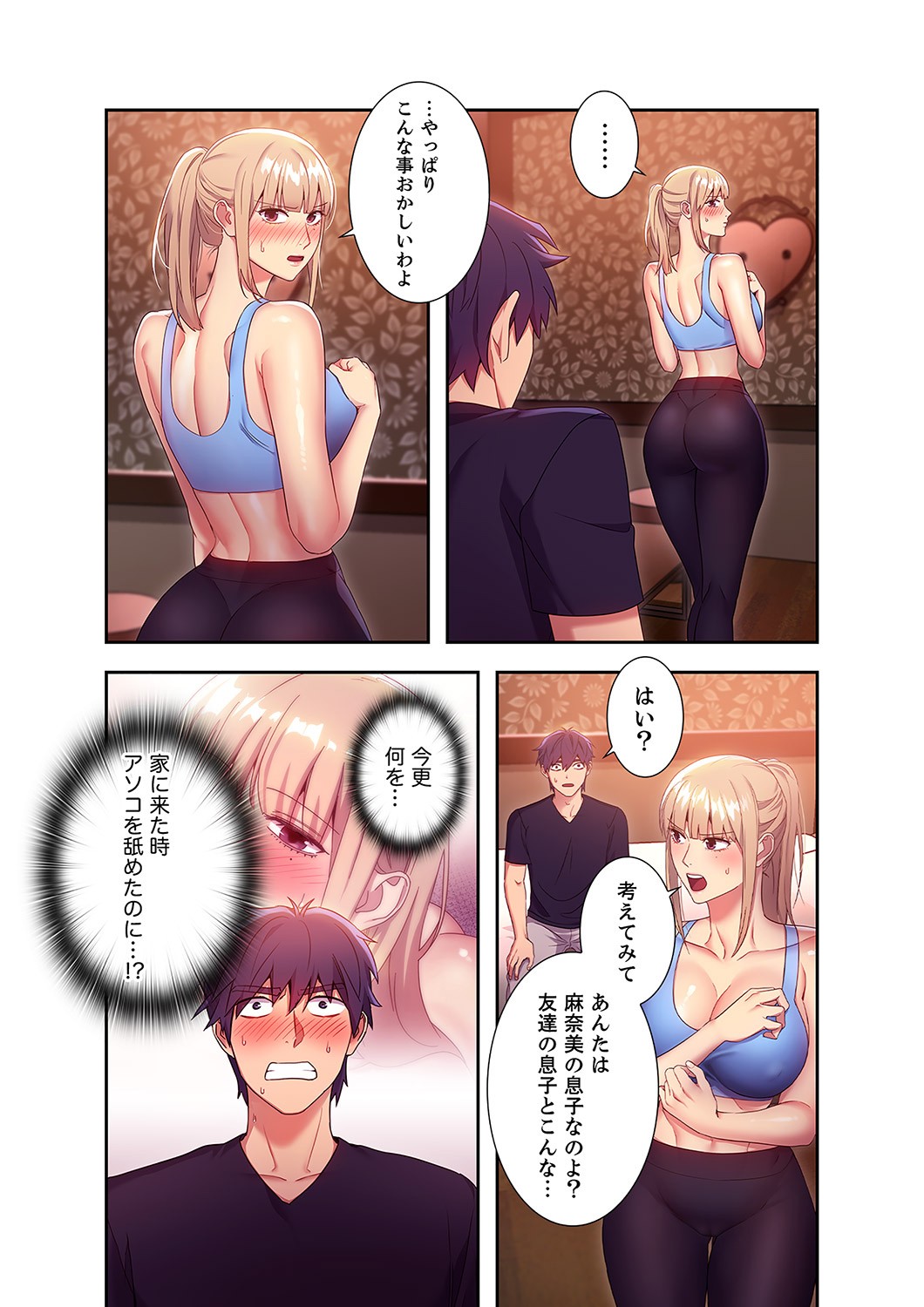 Page 186