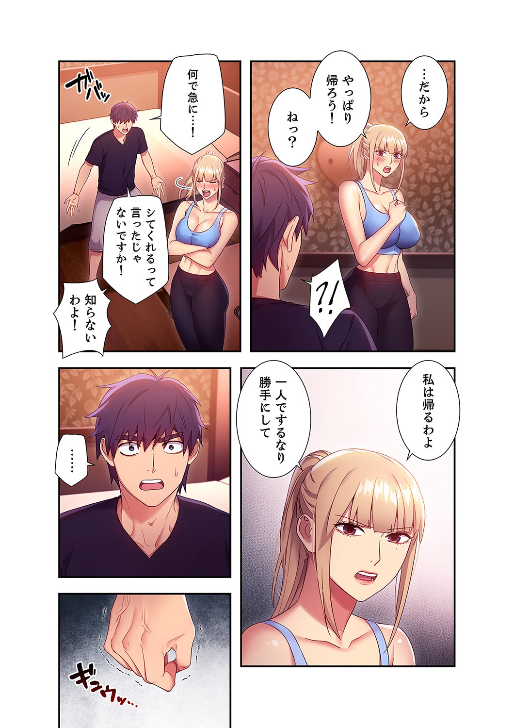 Page 187