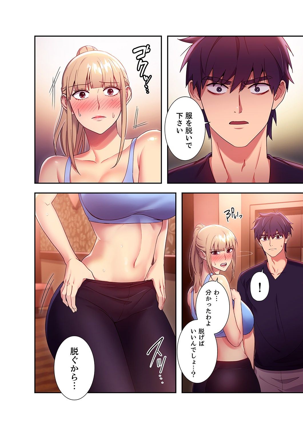 Page 190