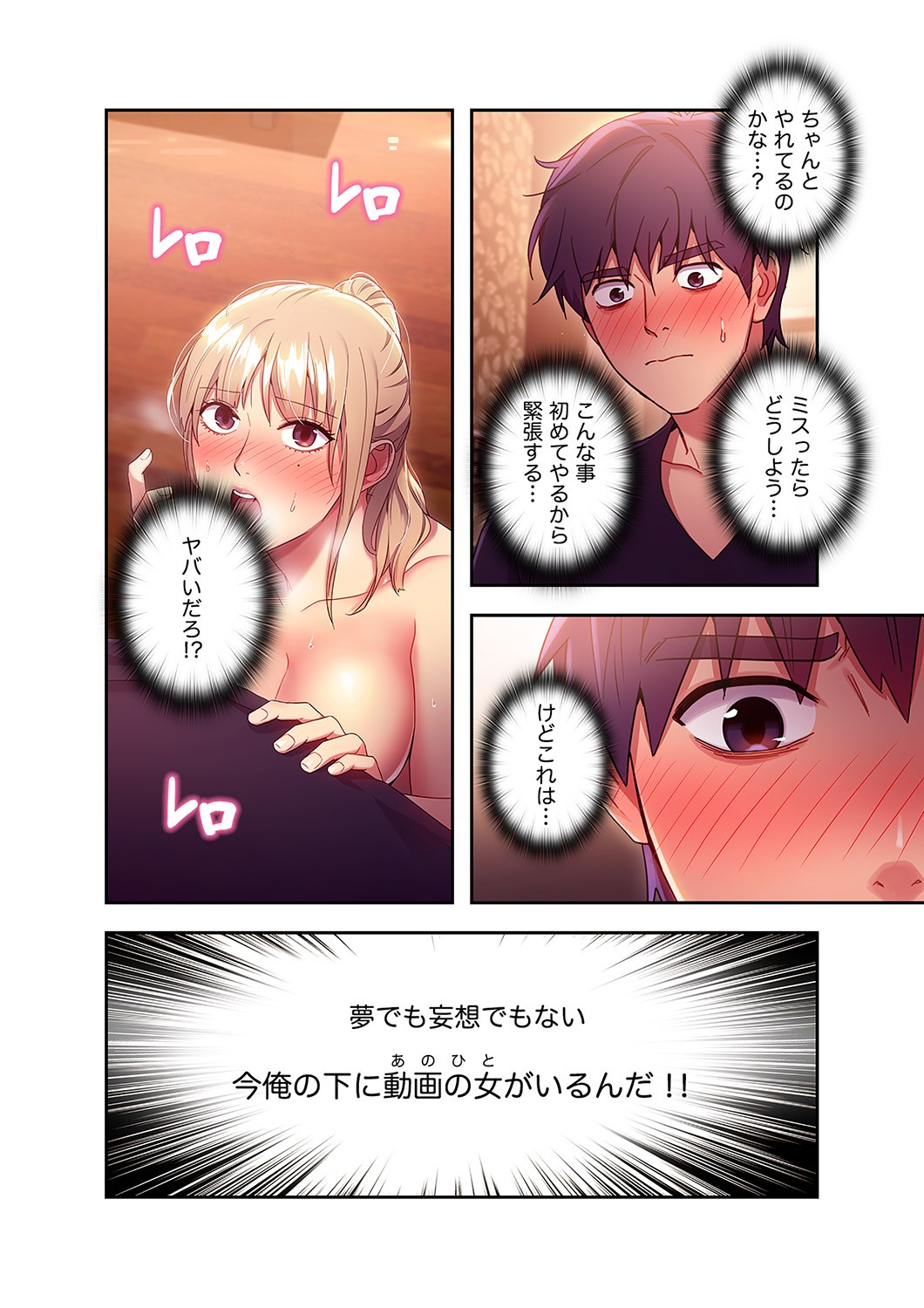 Page 198