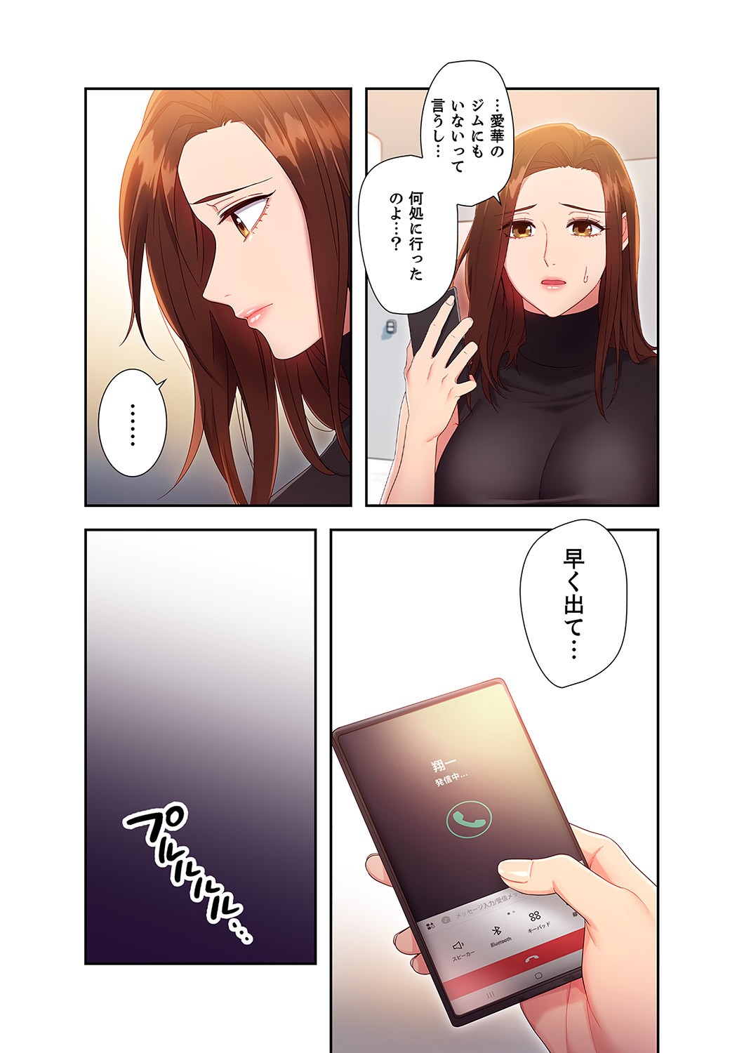 Page 203