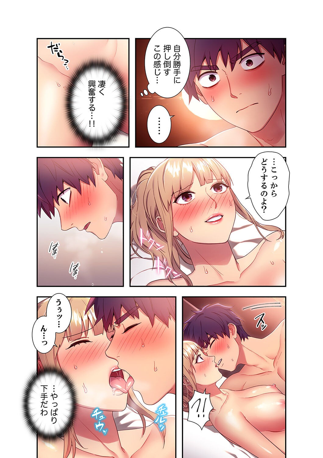 Page 207