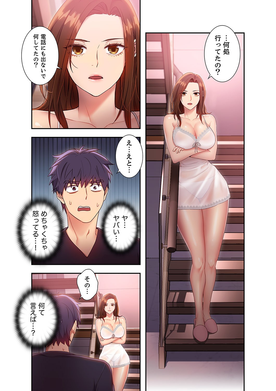 Page 216
