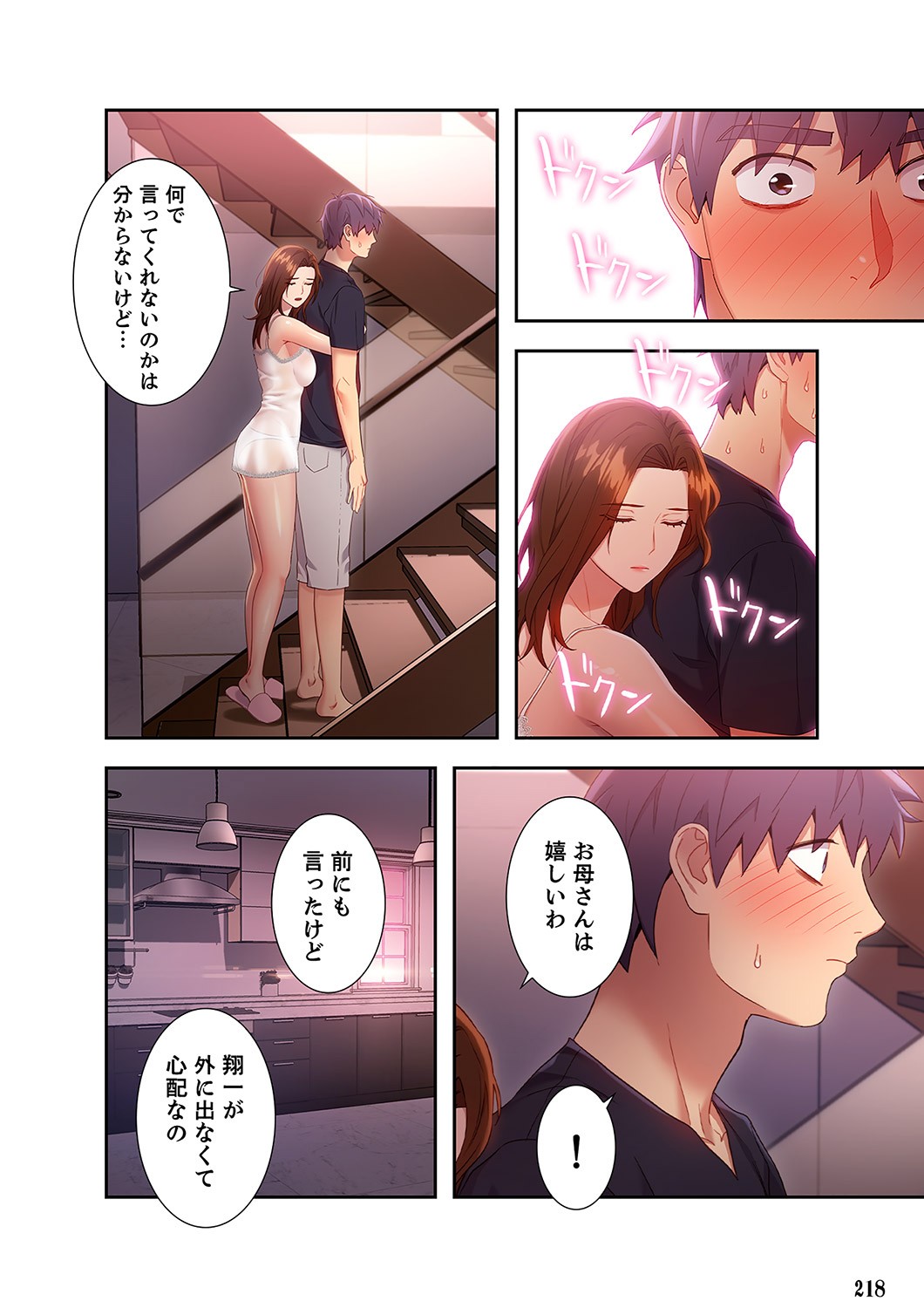 Page 218
