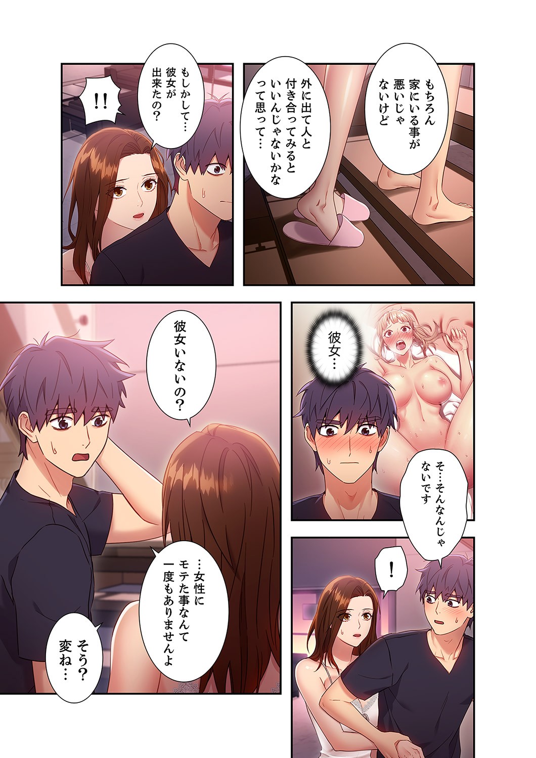 Page 219