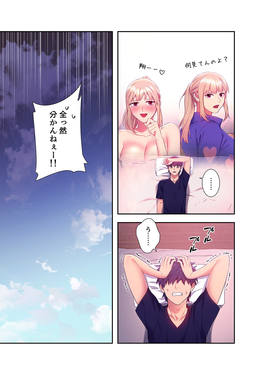 Page 229