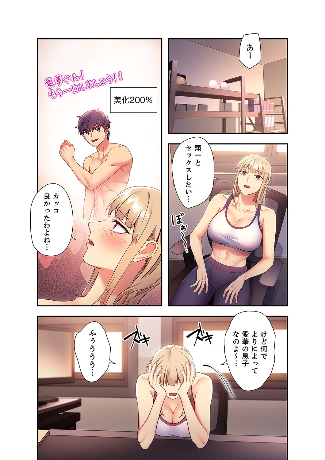 Page 230