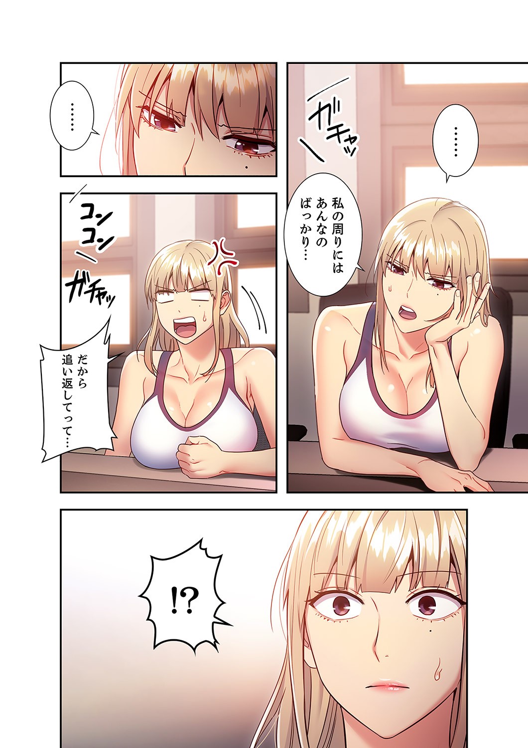 Page 232