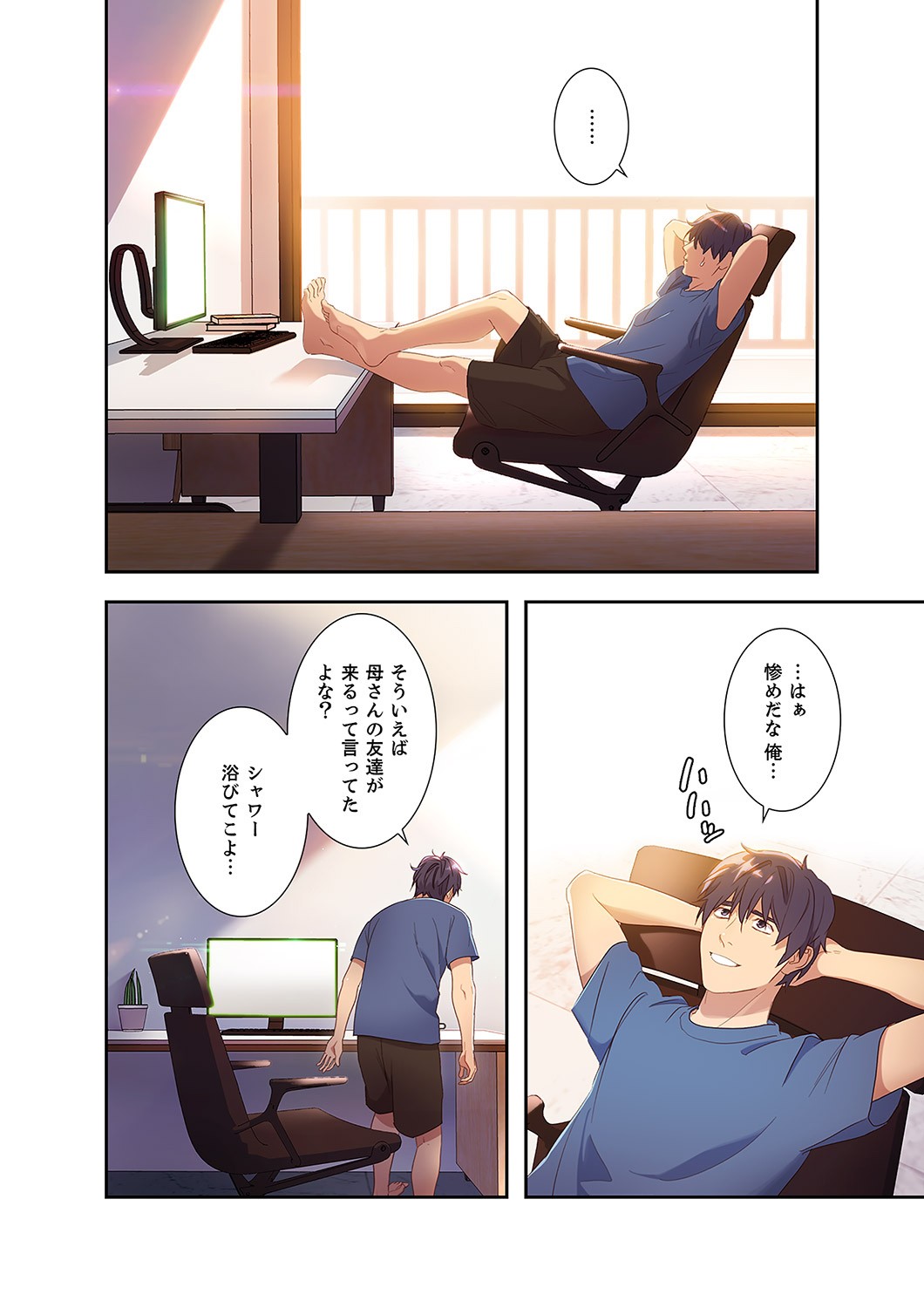 Page 26