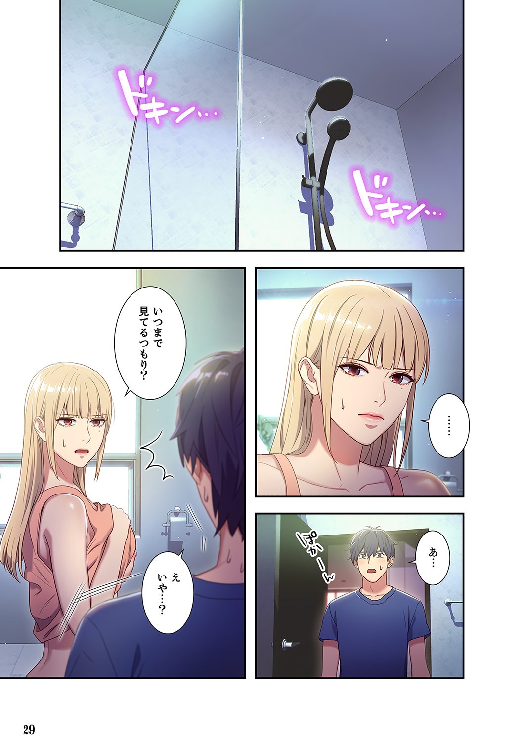 Page 29