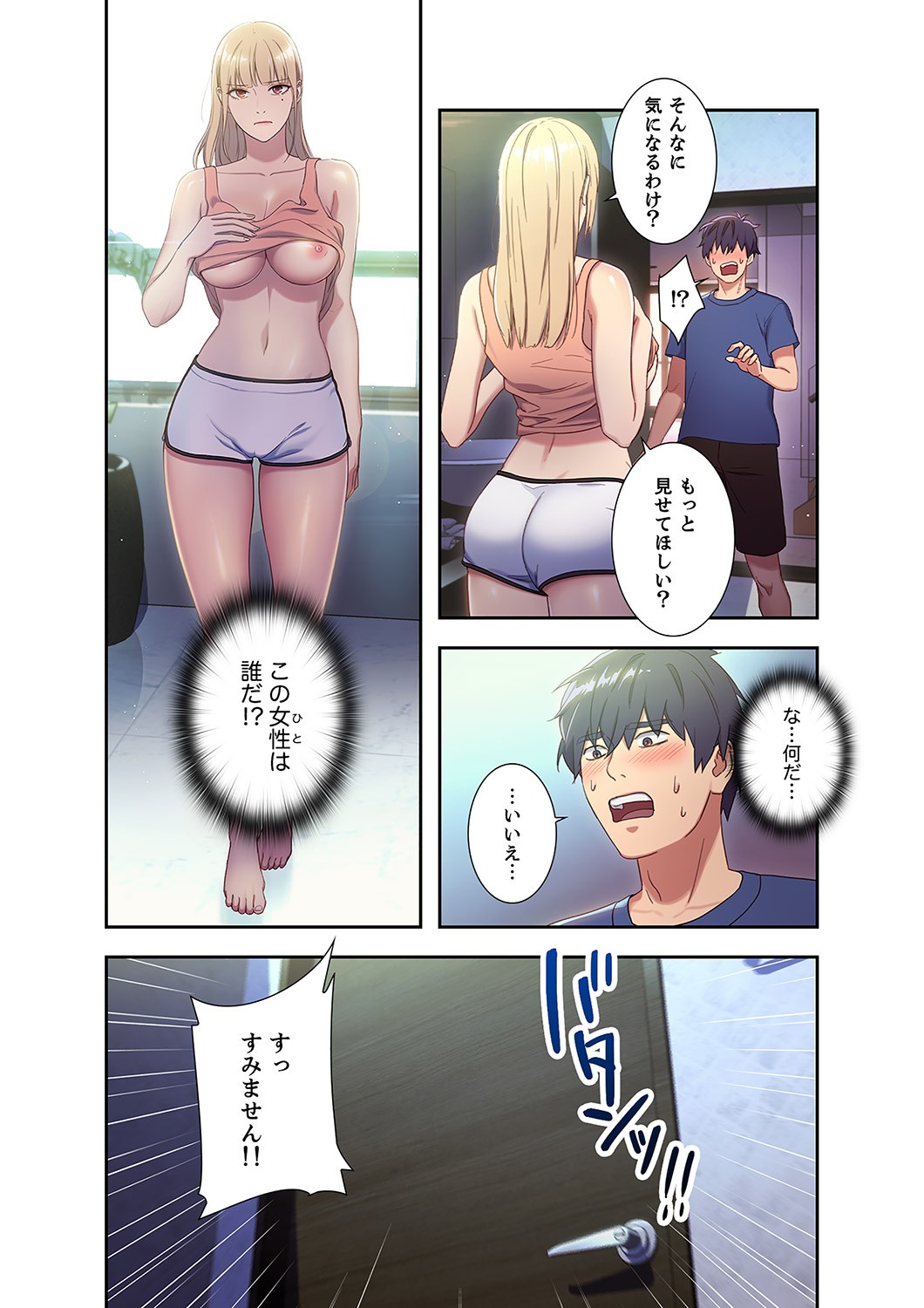 Page 30