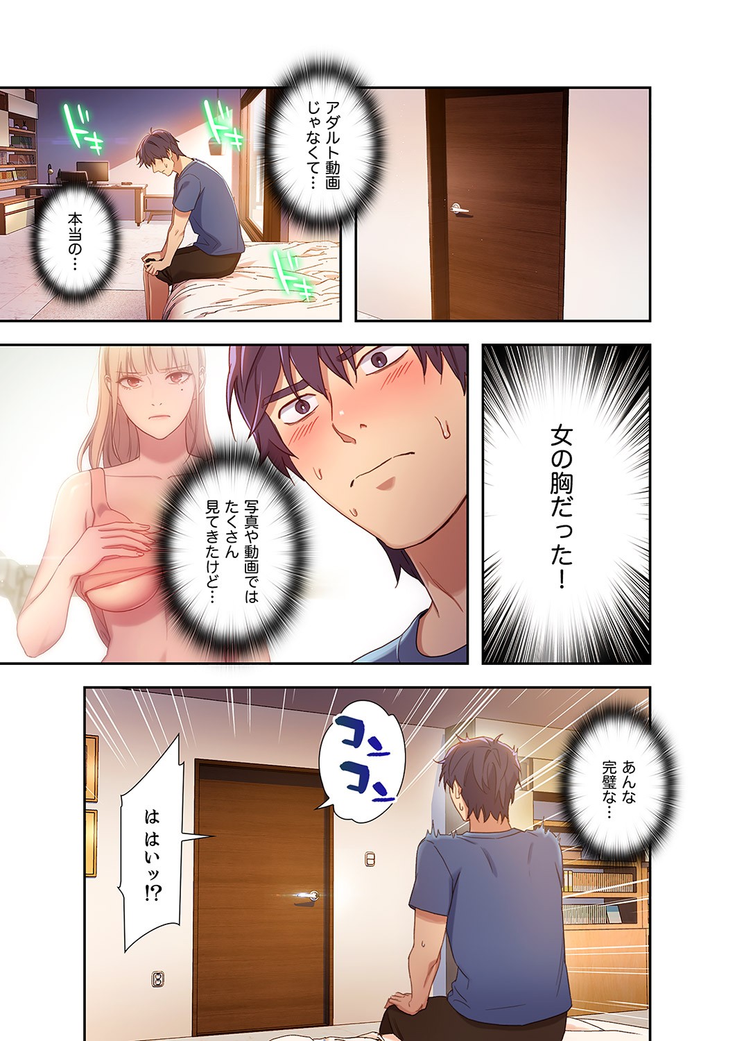 Page 37