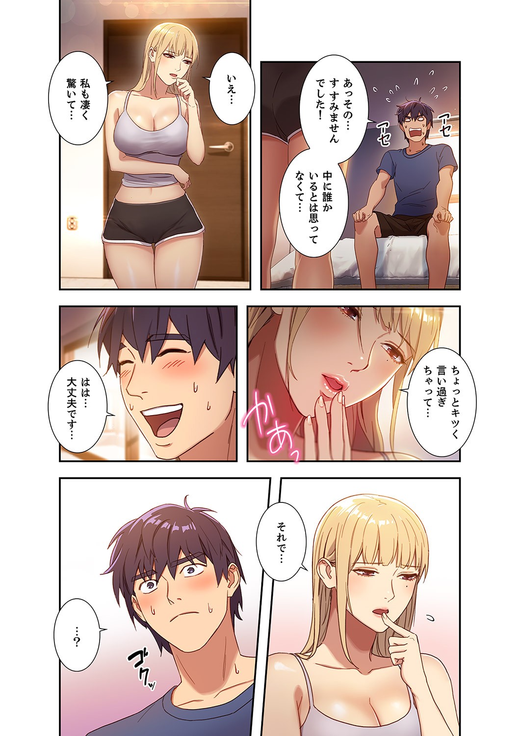 Page 39
