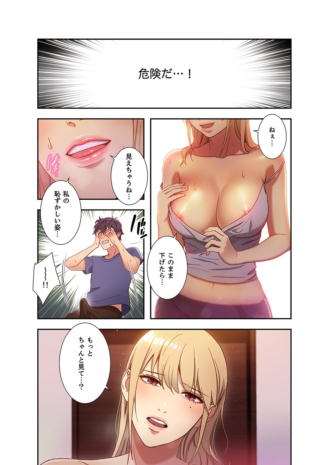 Page 41