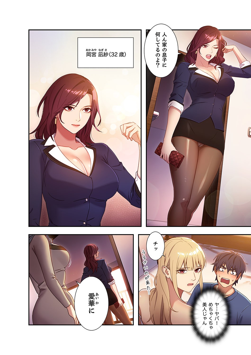 Page 44