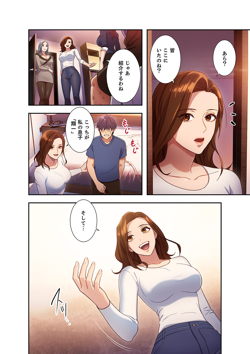 Page 46