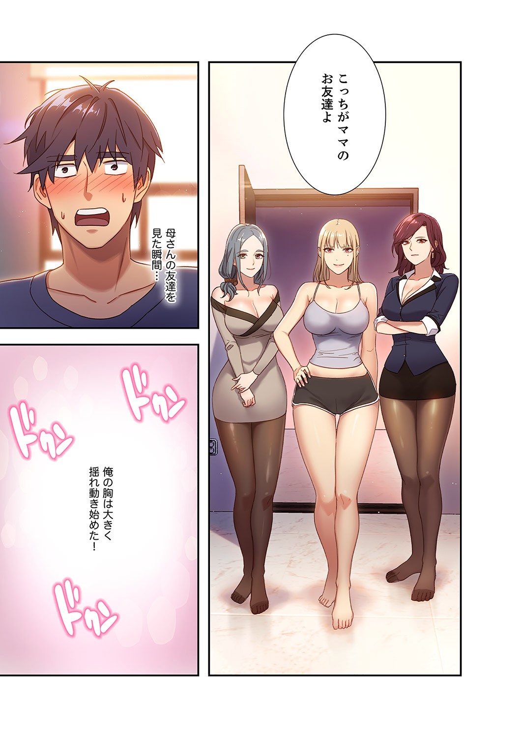 Page 47