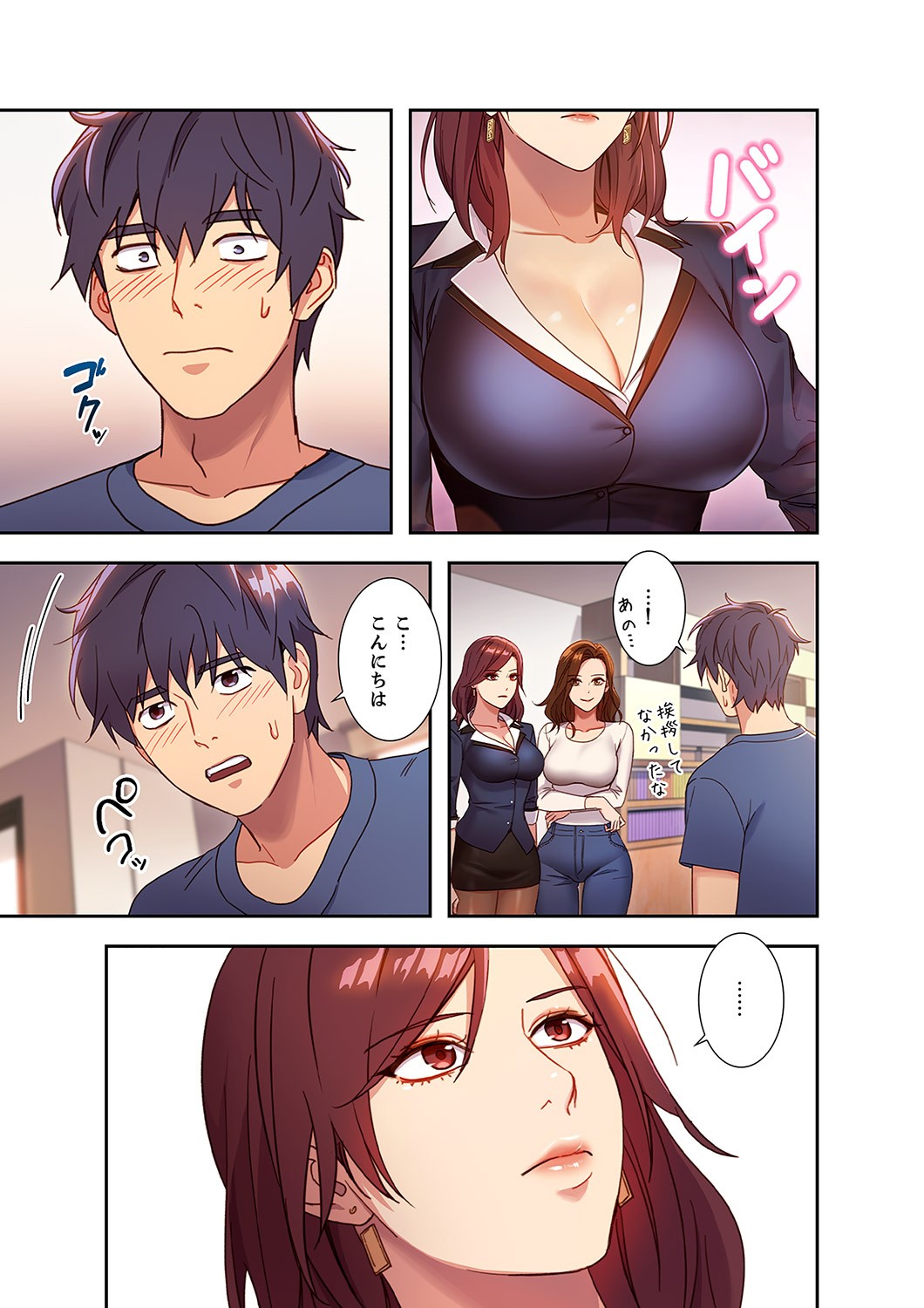 Page 49