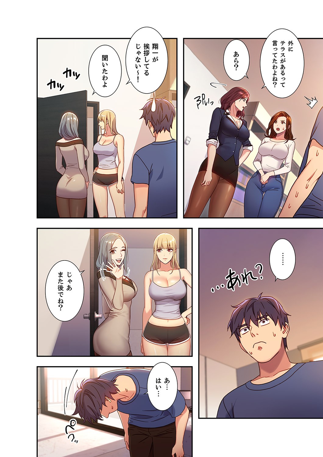 Page 50