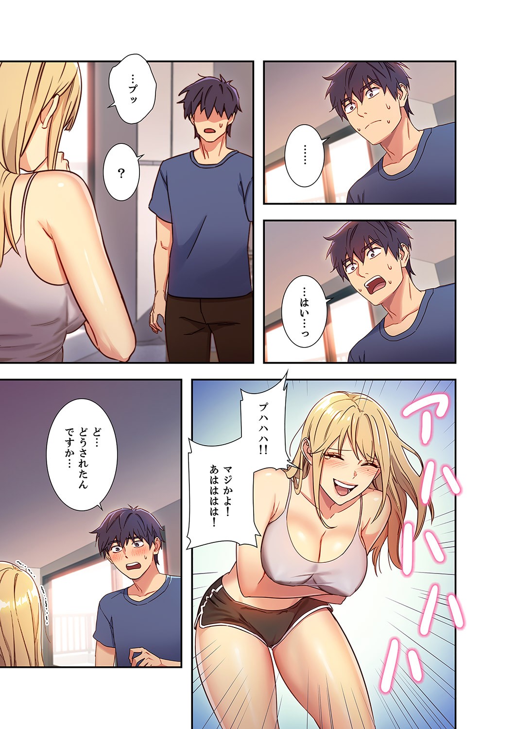 Page 53