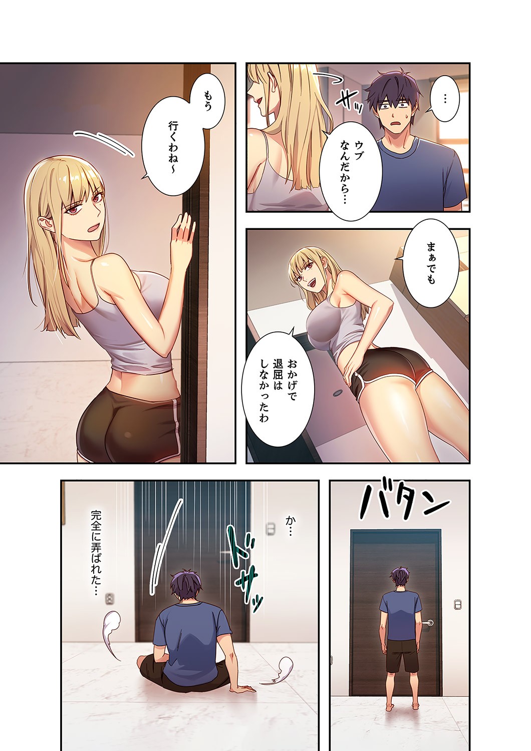 Page 55
