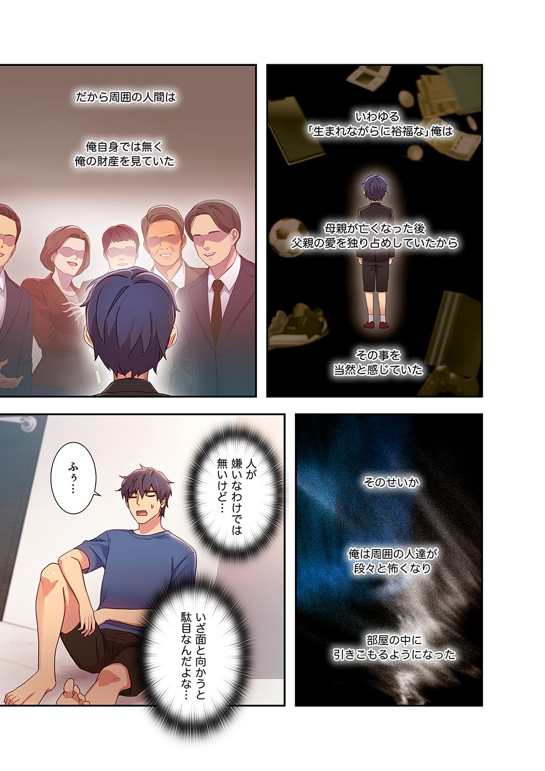 Page 57