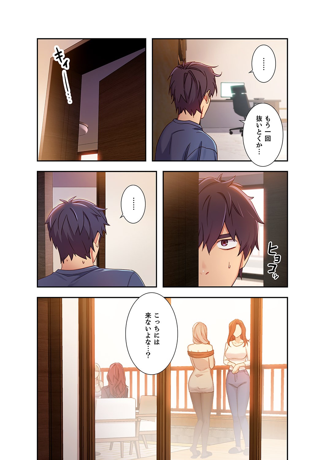 Page 59