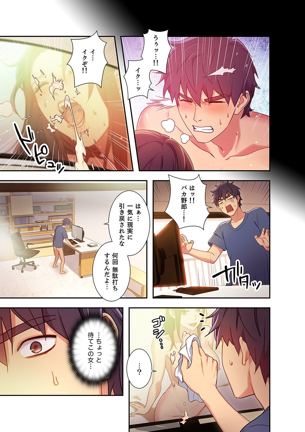 Page 65