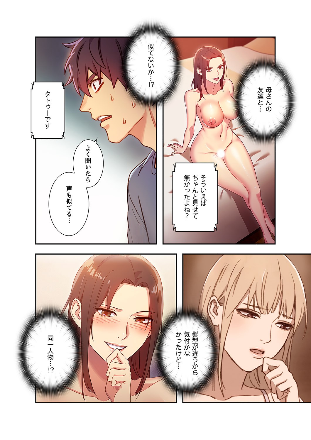Page 66