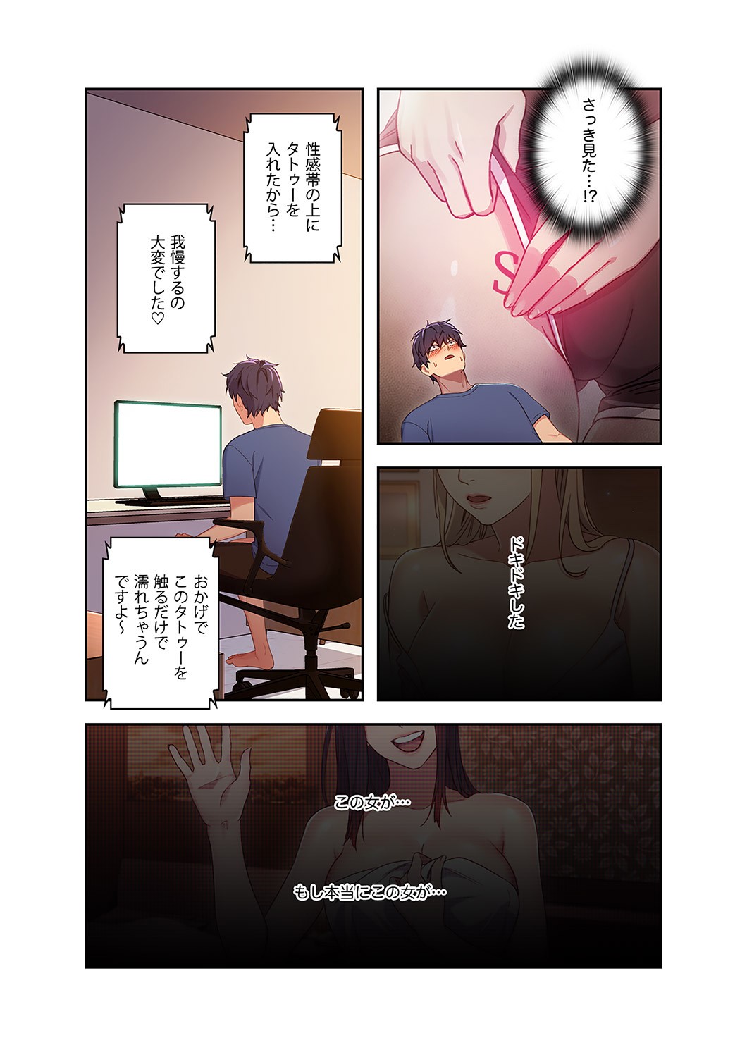 Page 68