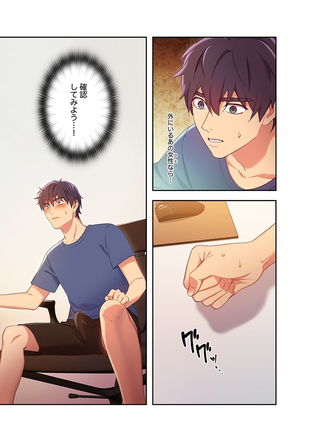 Page 69