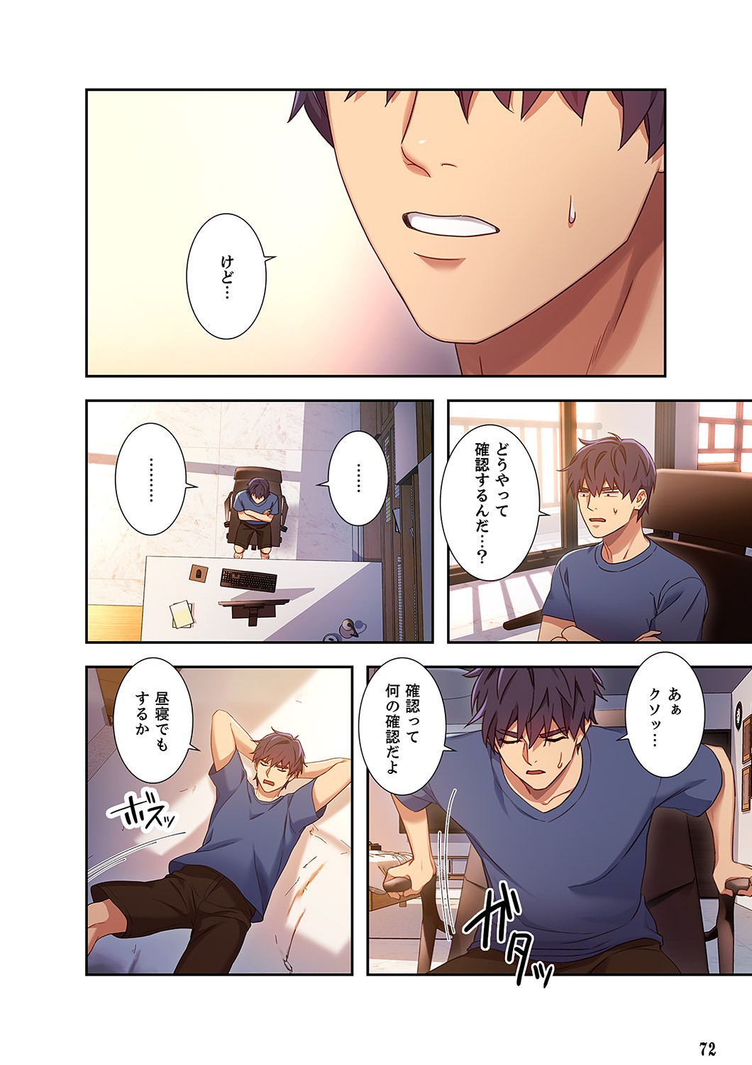Page 72