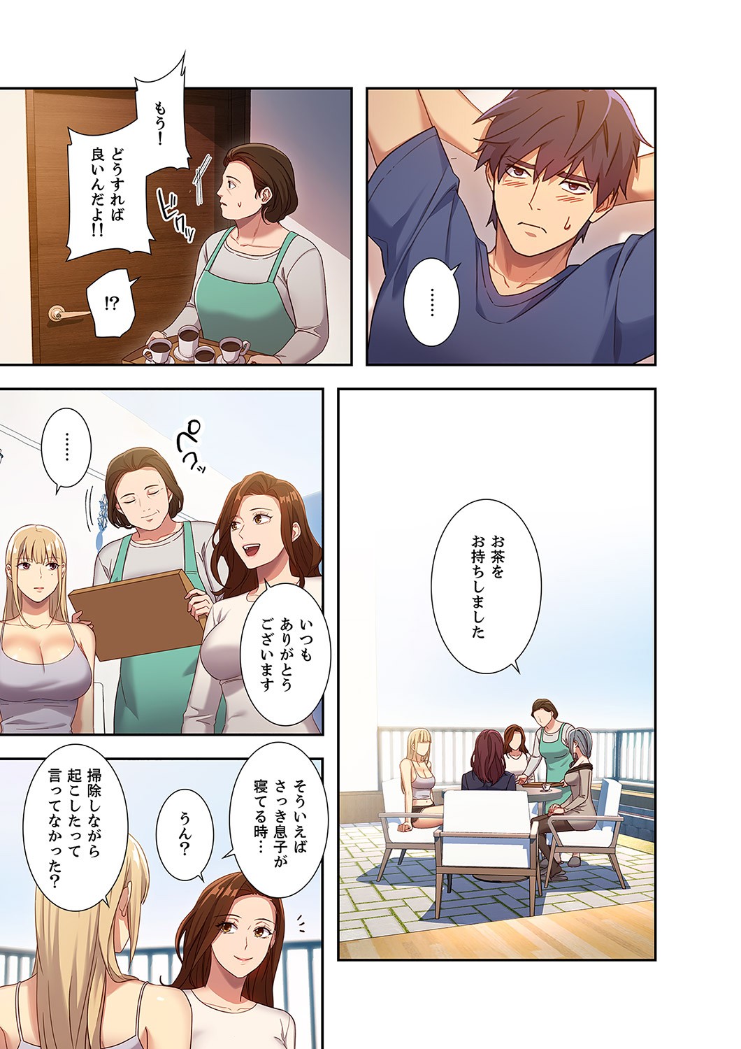 Page 73