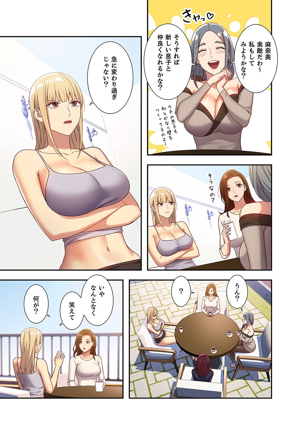 Page 75