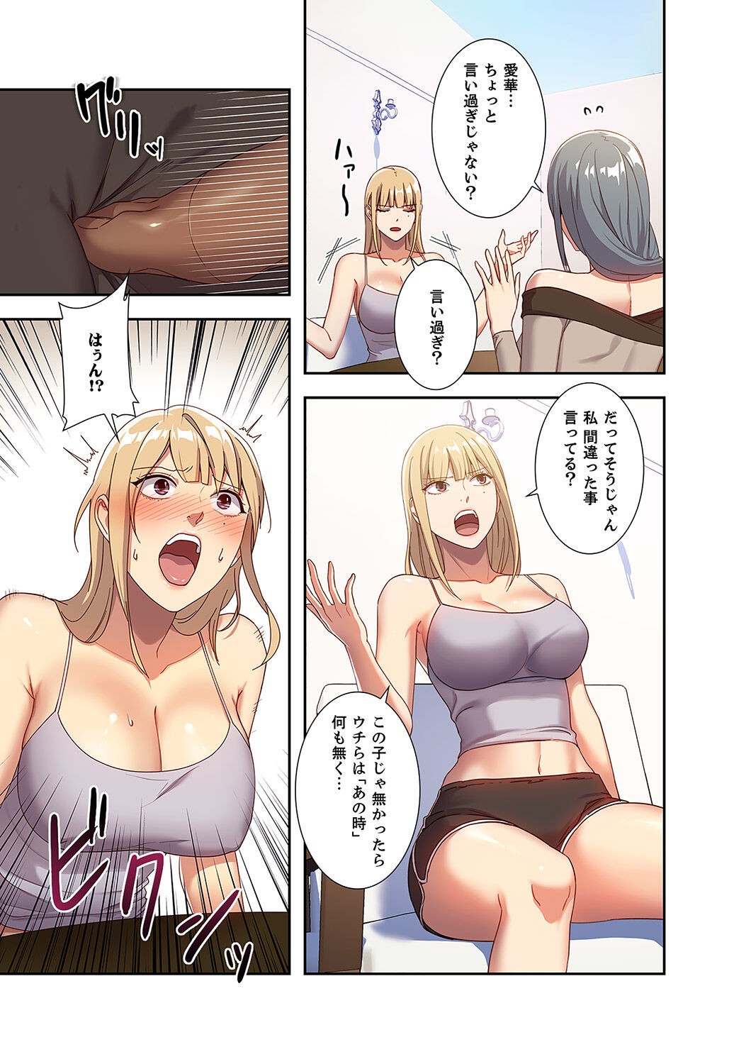 Page 77