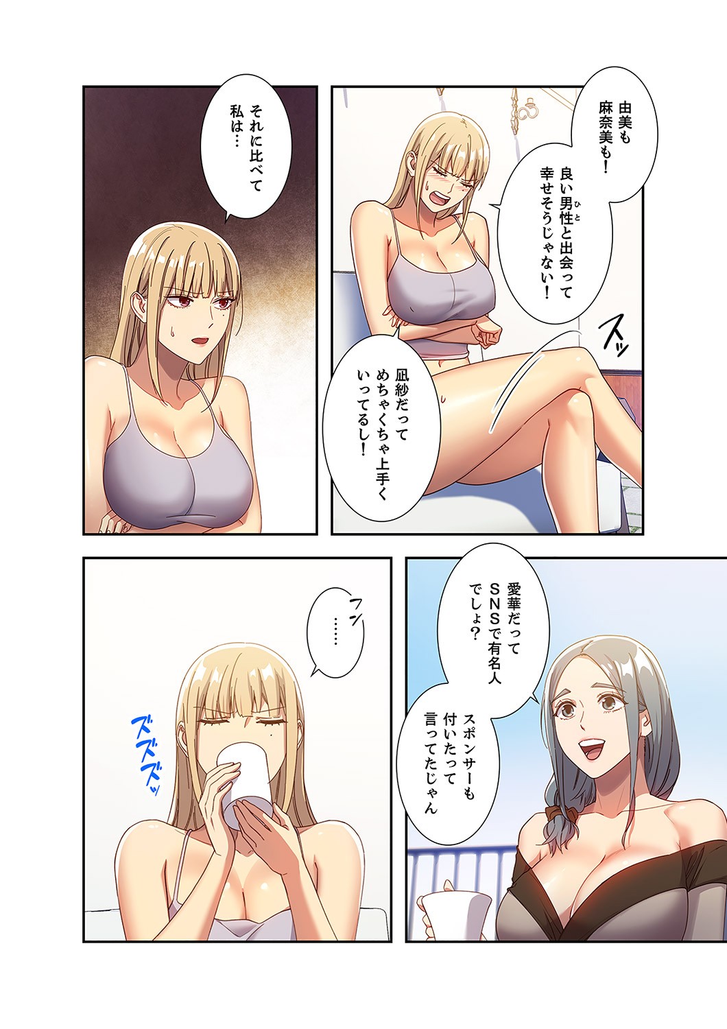 Page 80