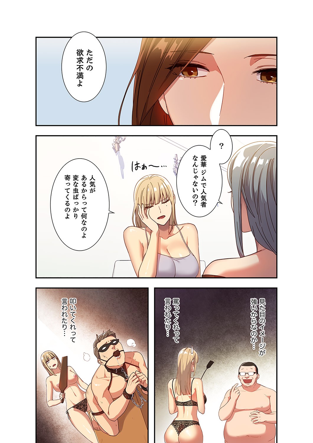 Page 82