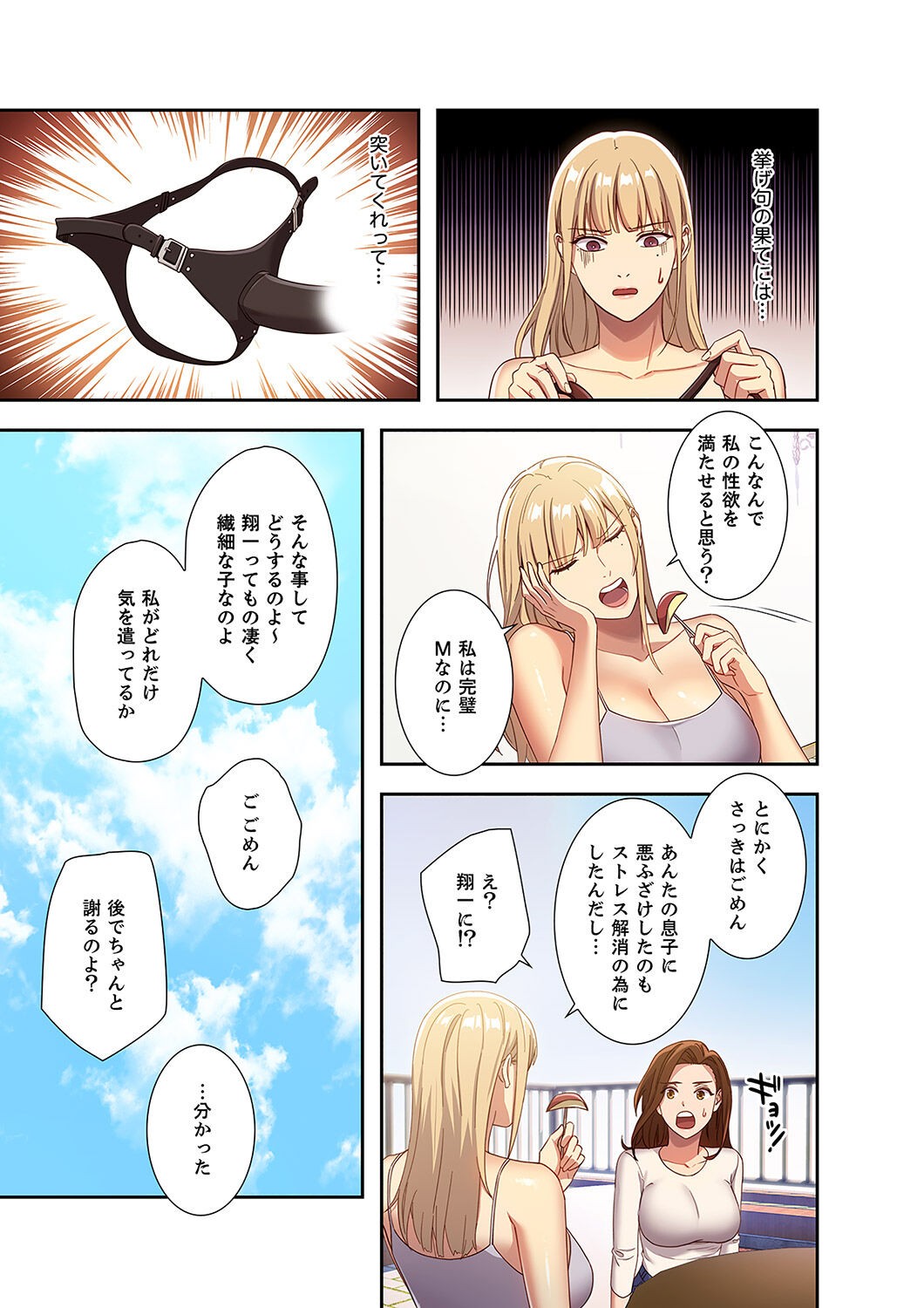 Page 83