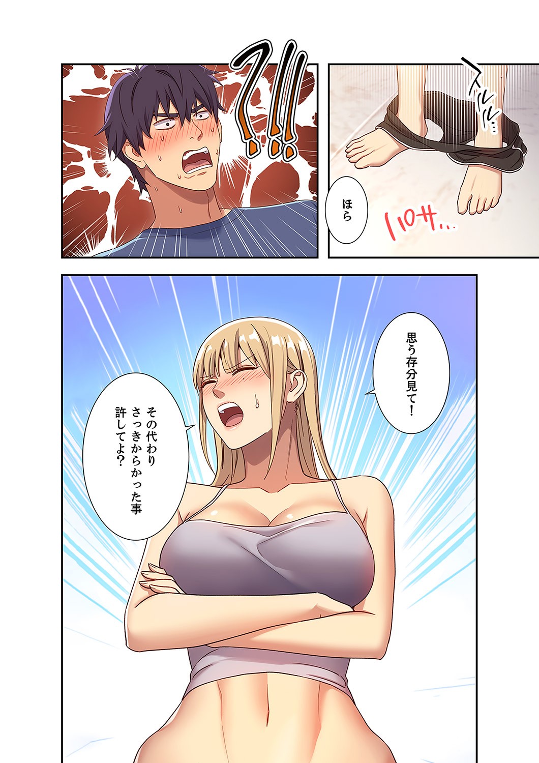 Page 86