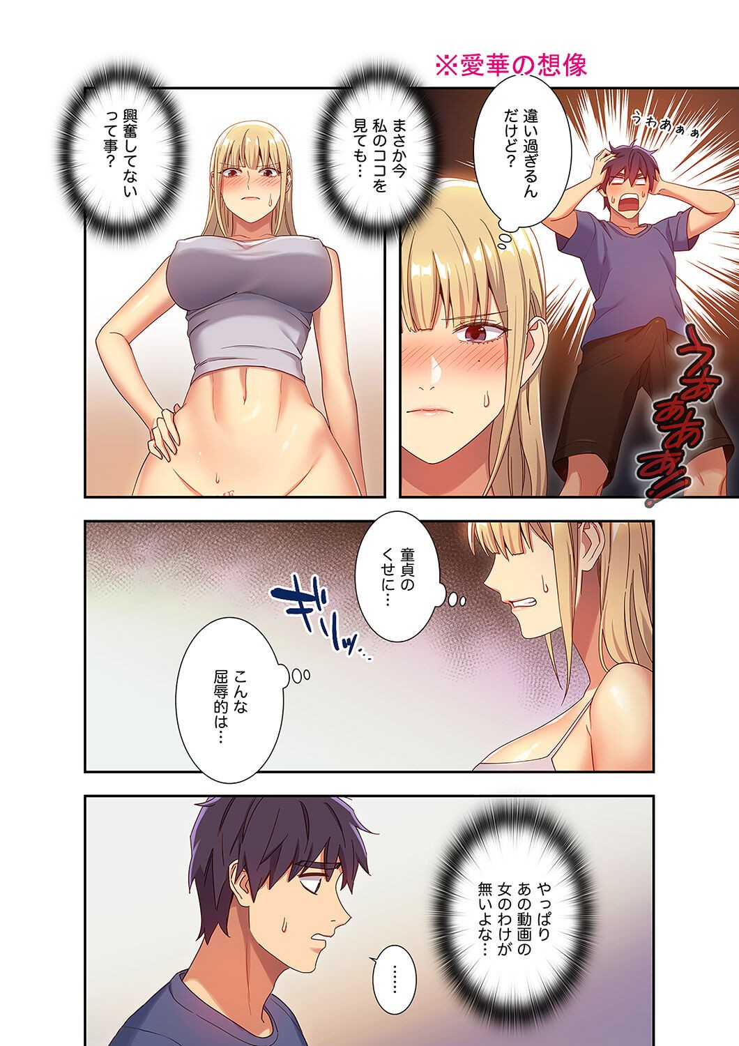 Page 88