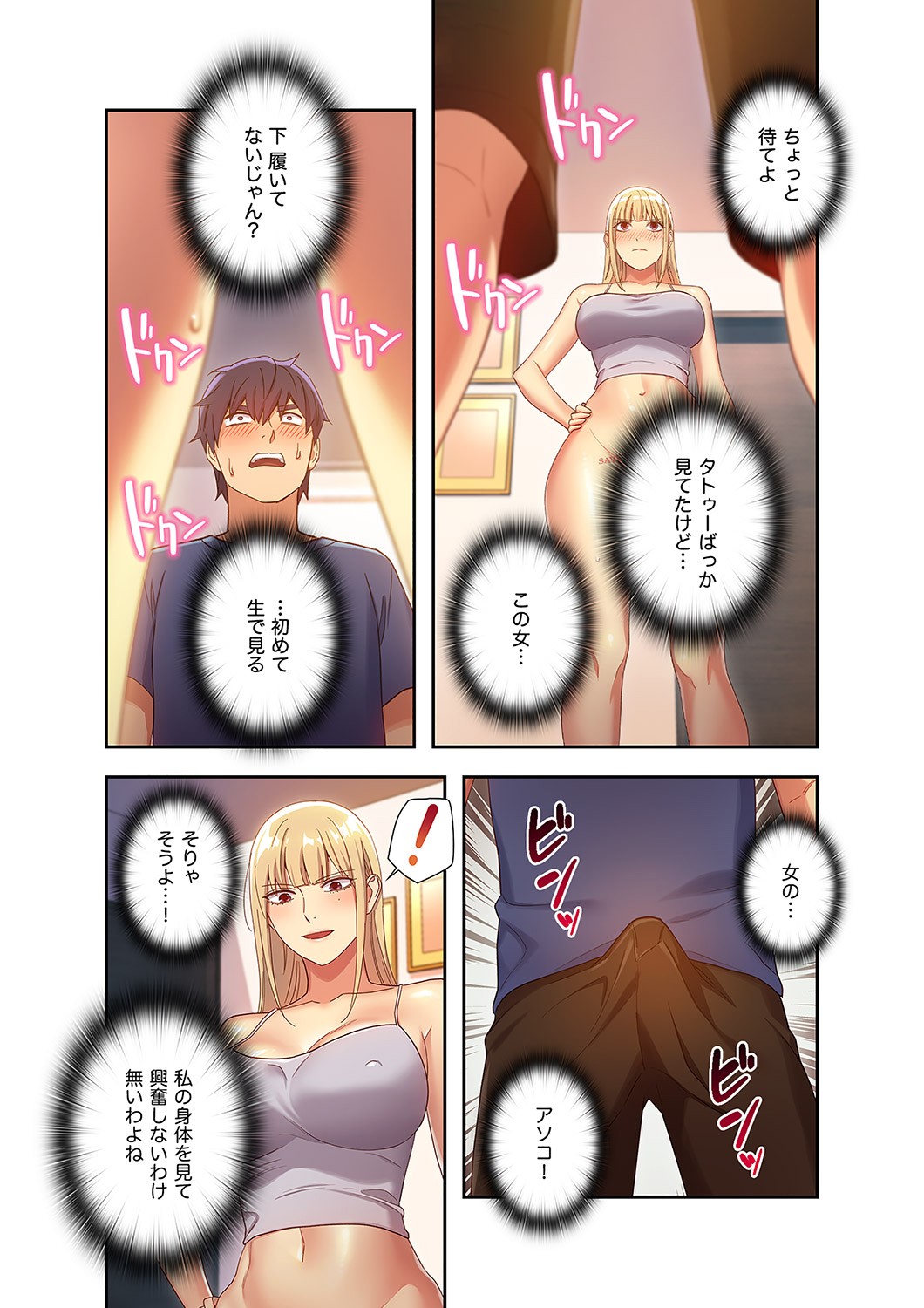 Page 89