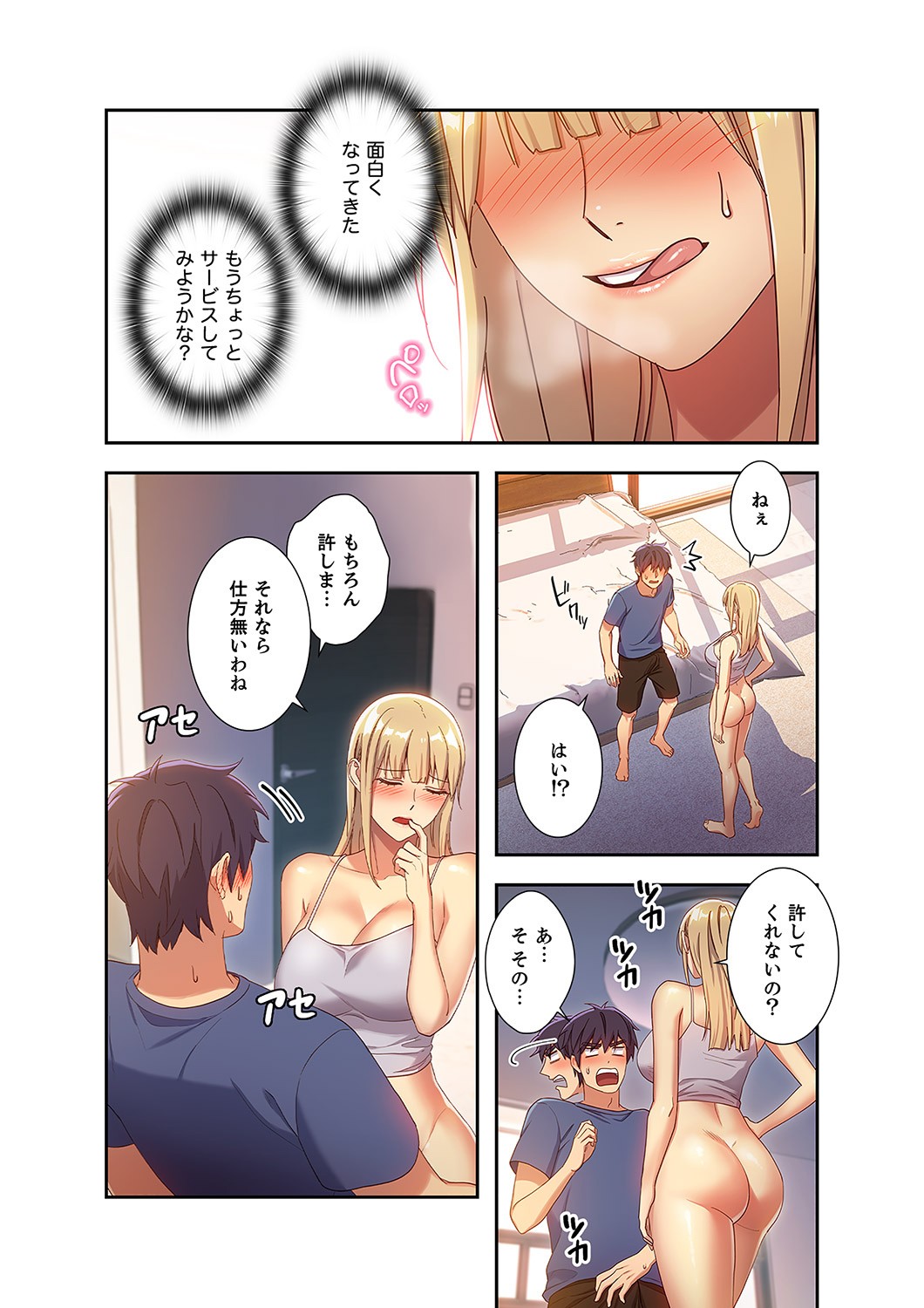 Page 90