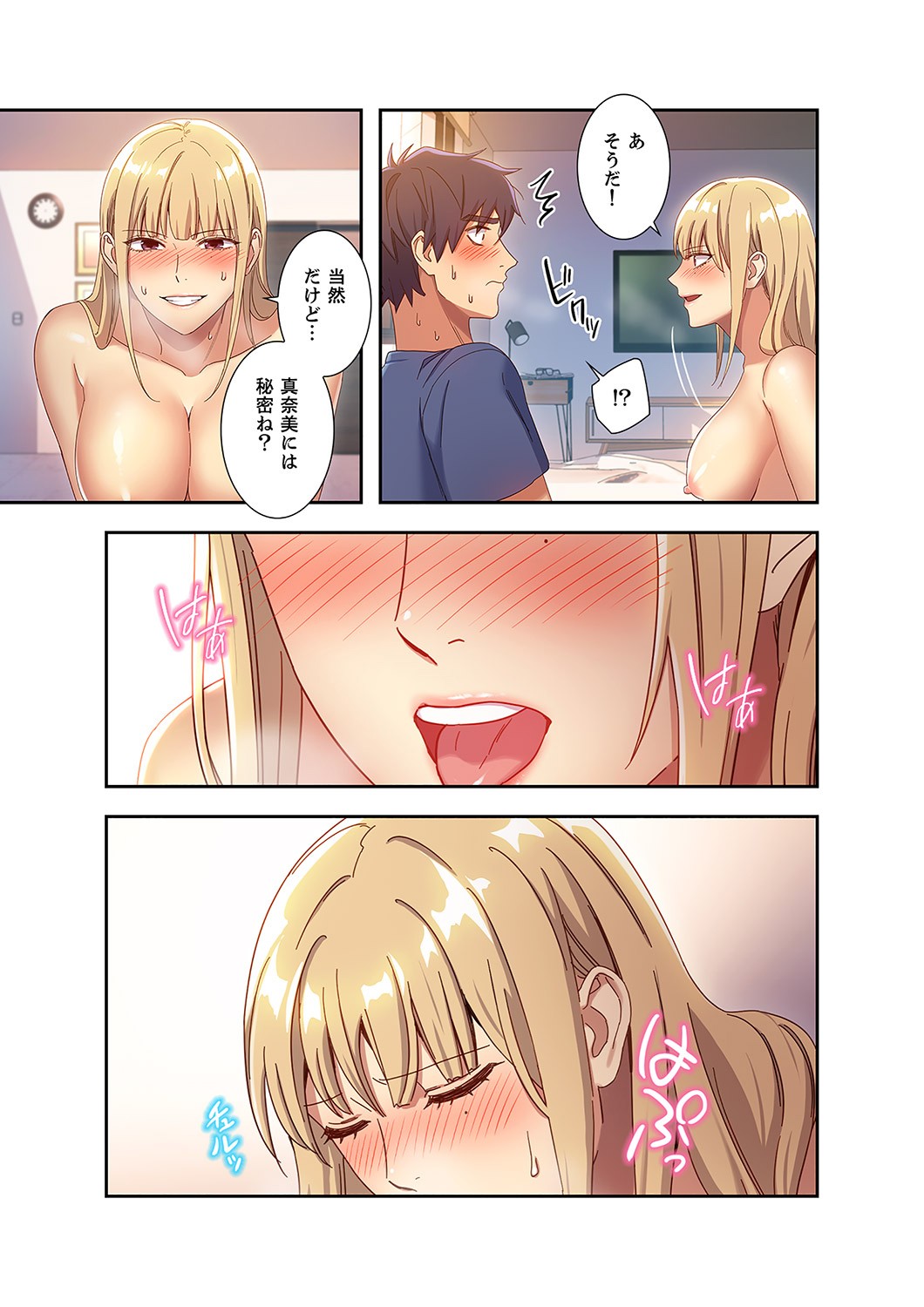 Page 93