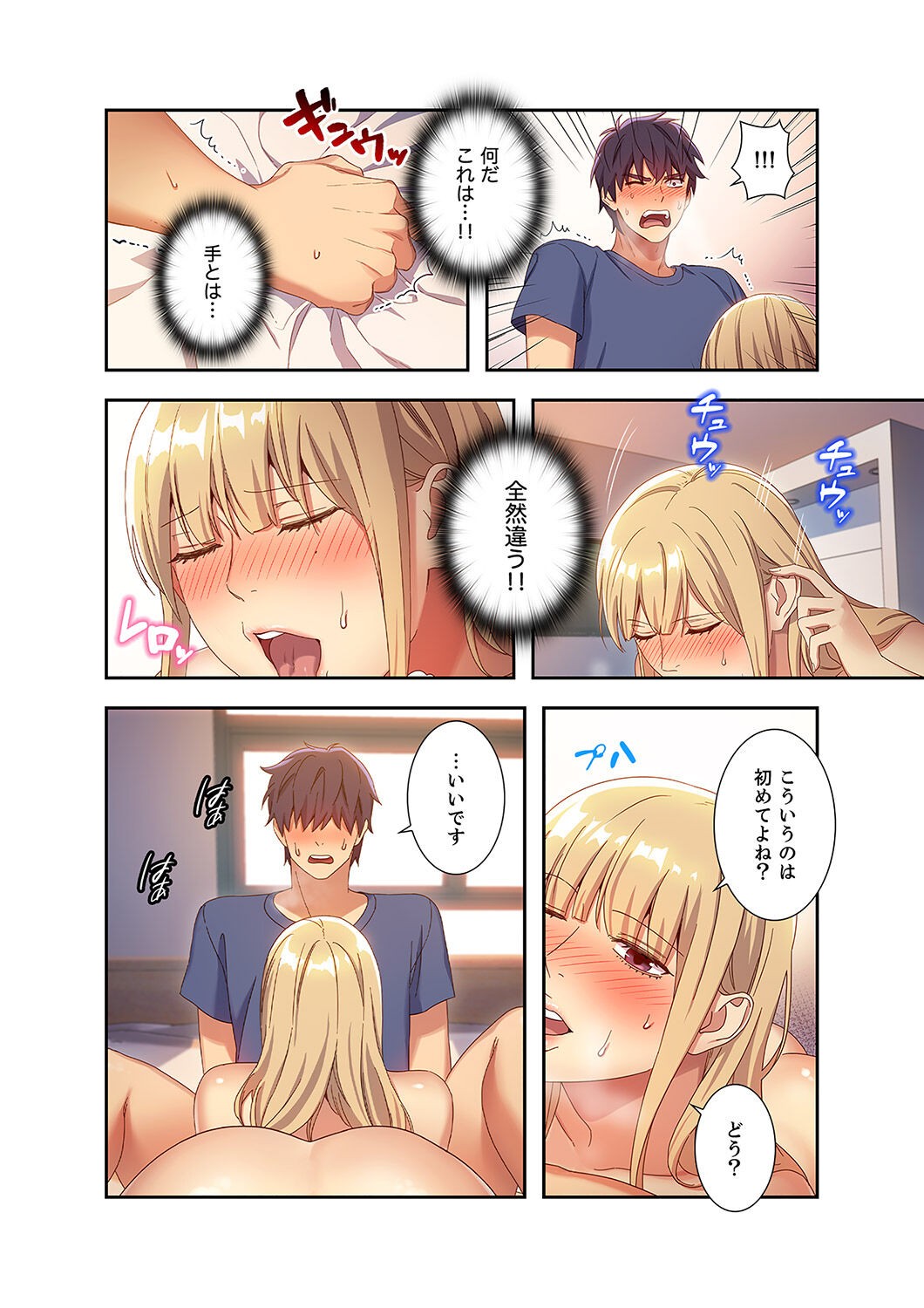 Page 94