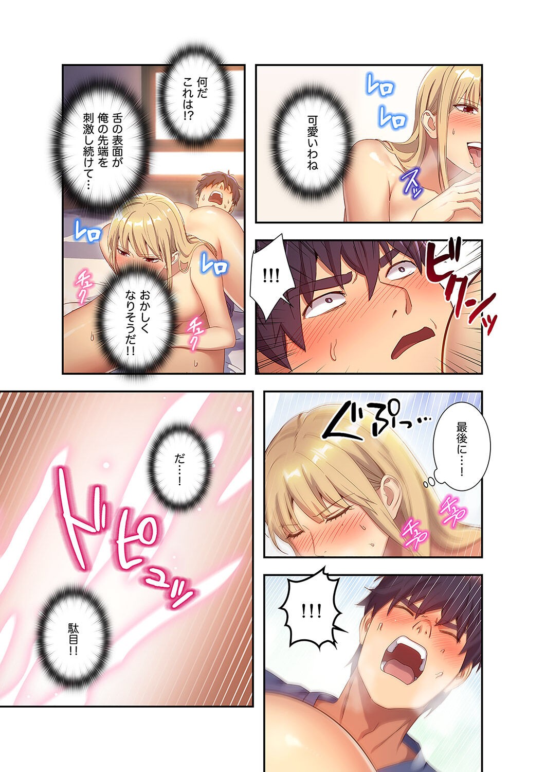 Page 97