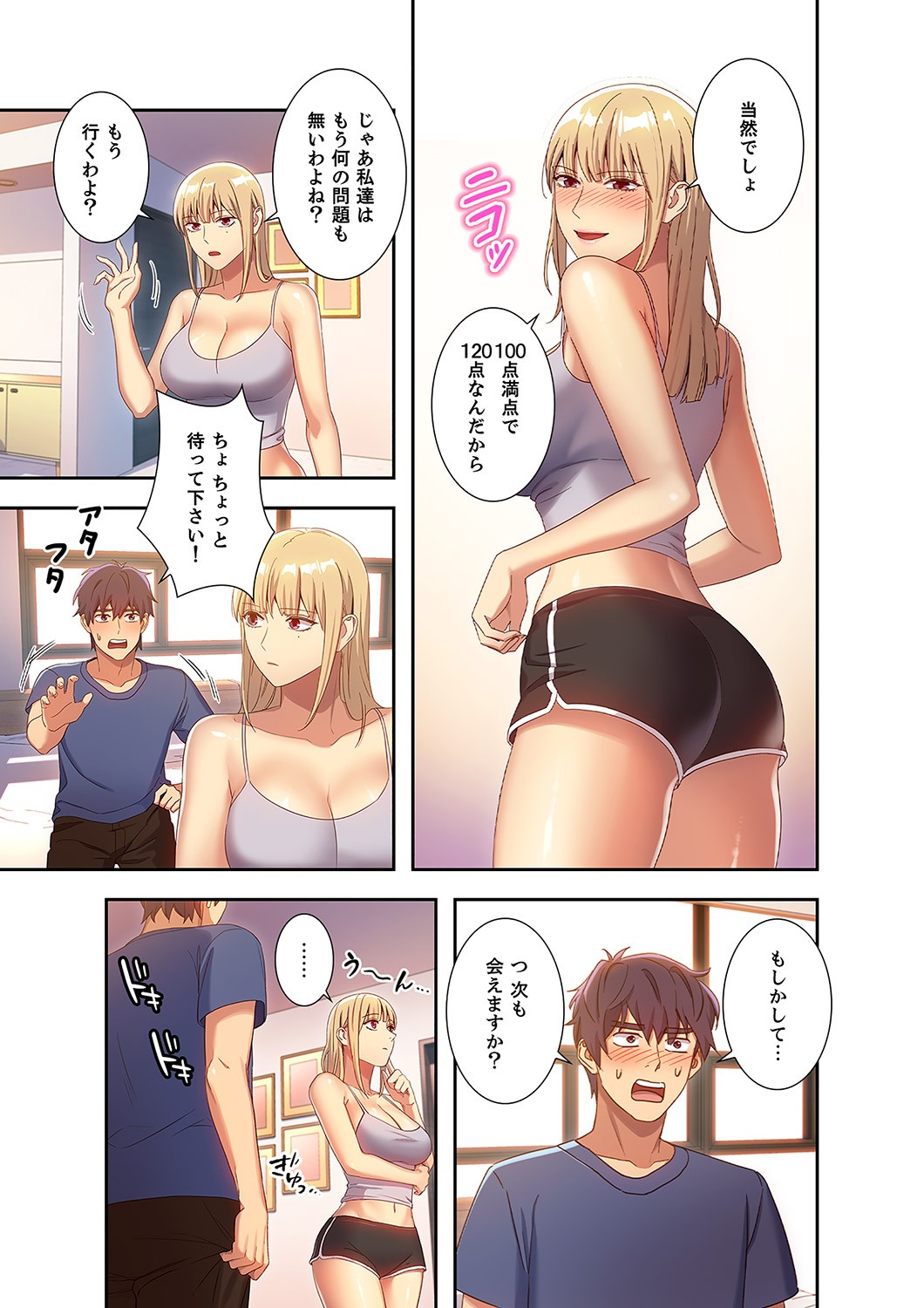 Page 99