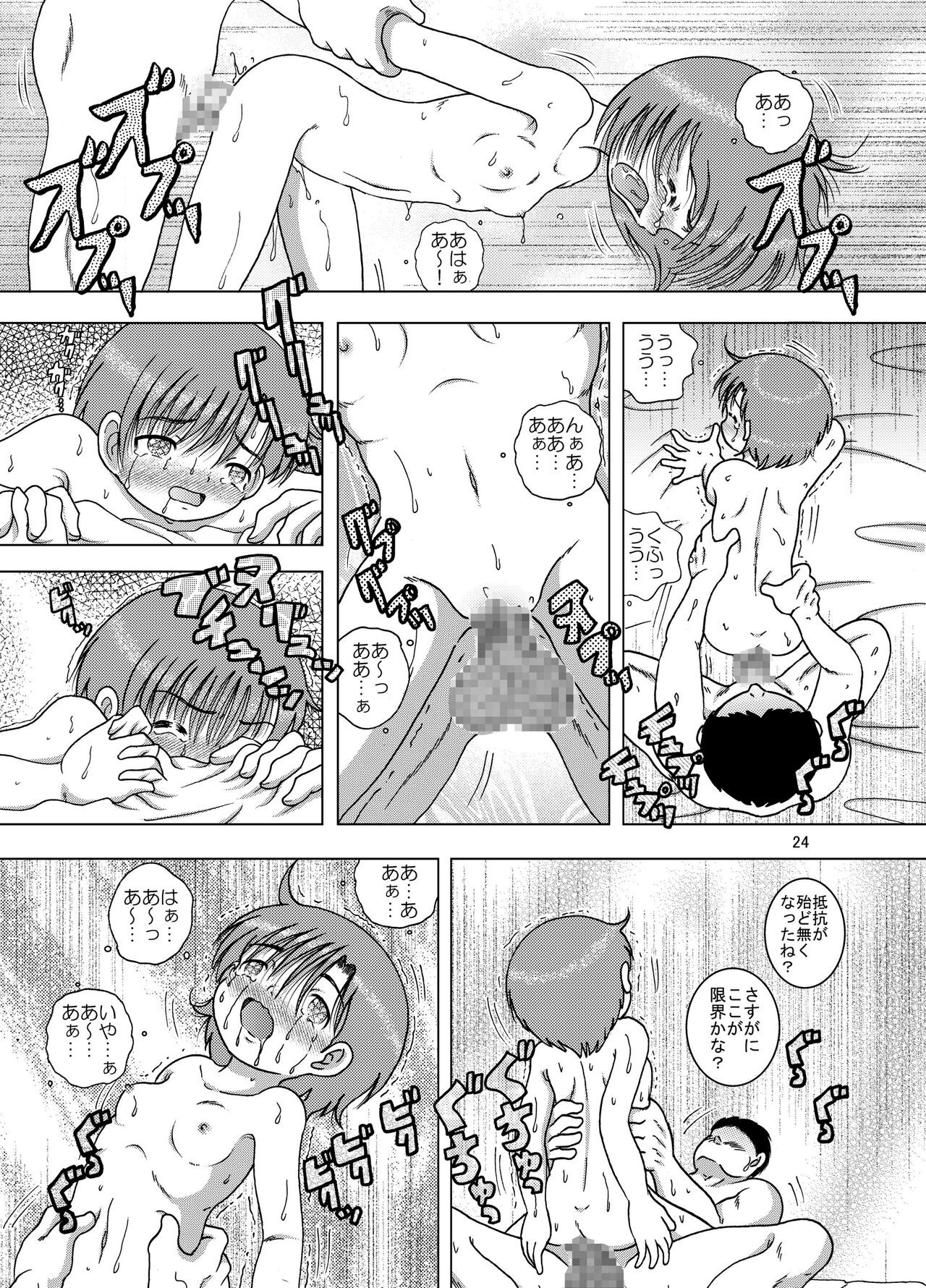 Page 24