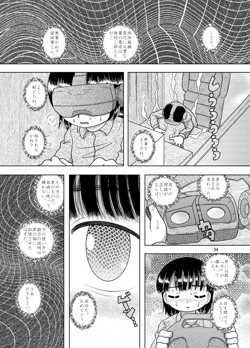 Page 34