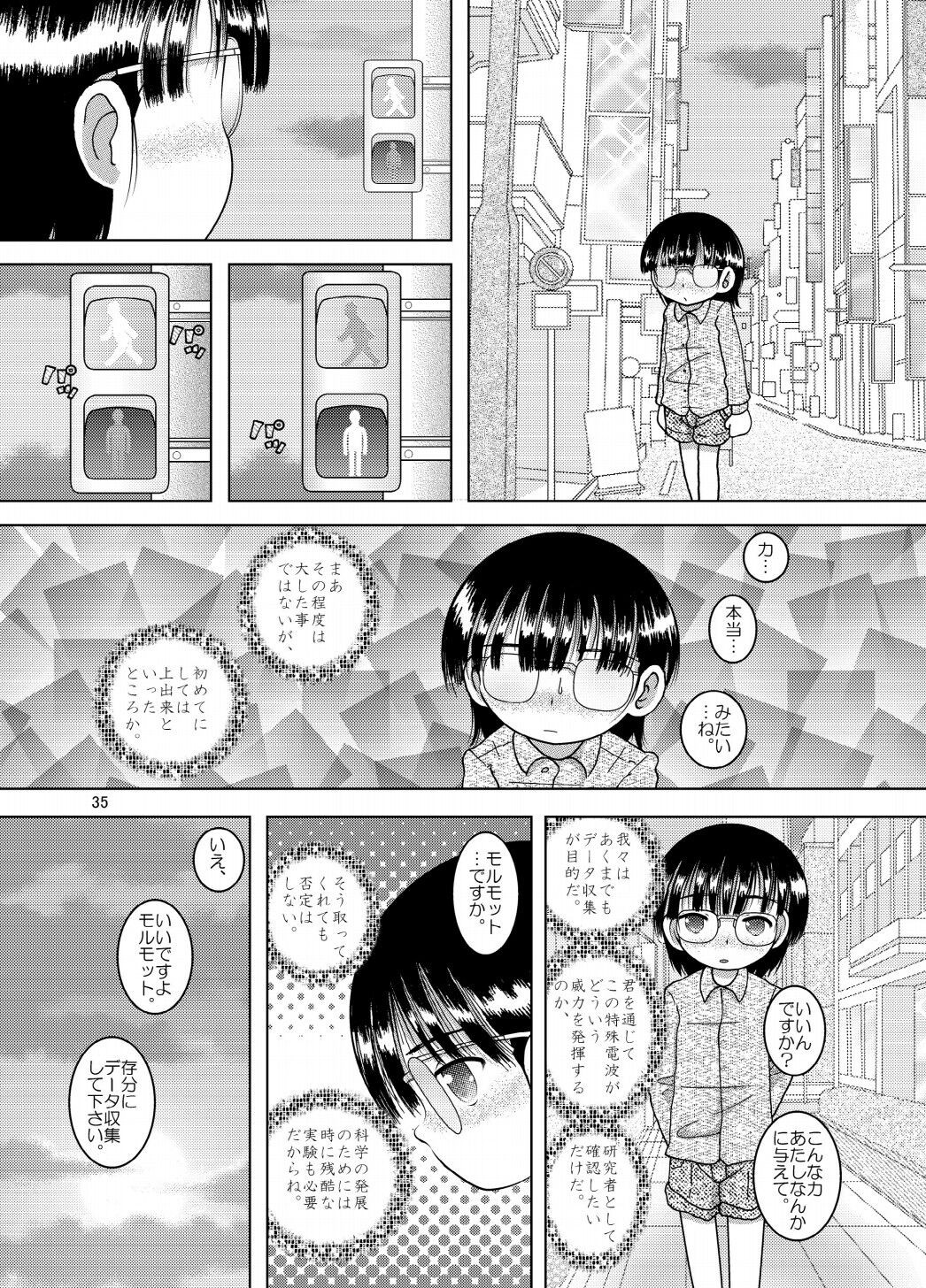 Page 35