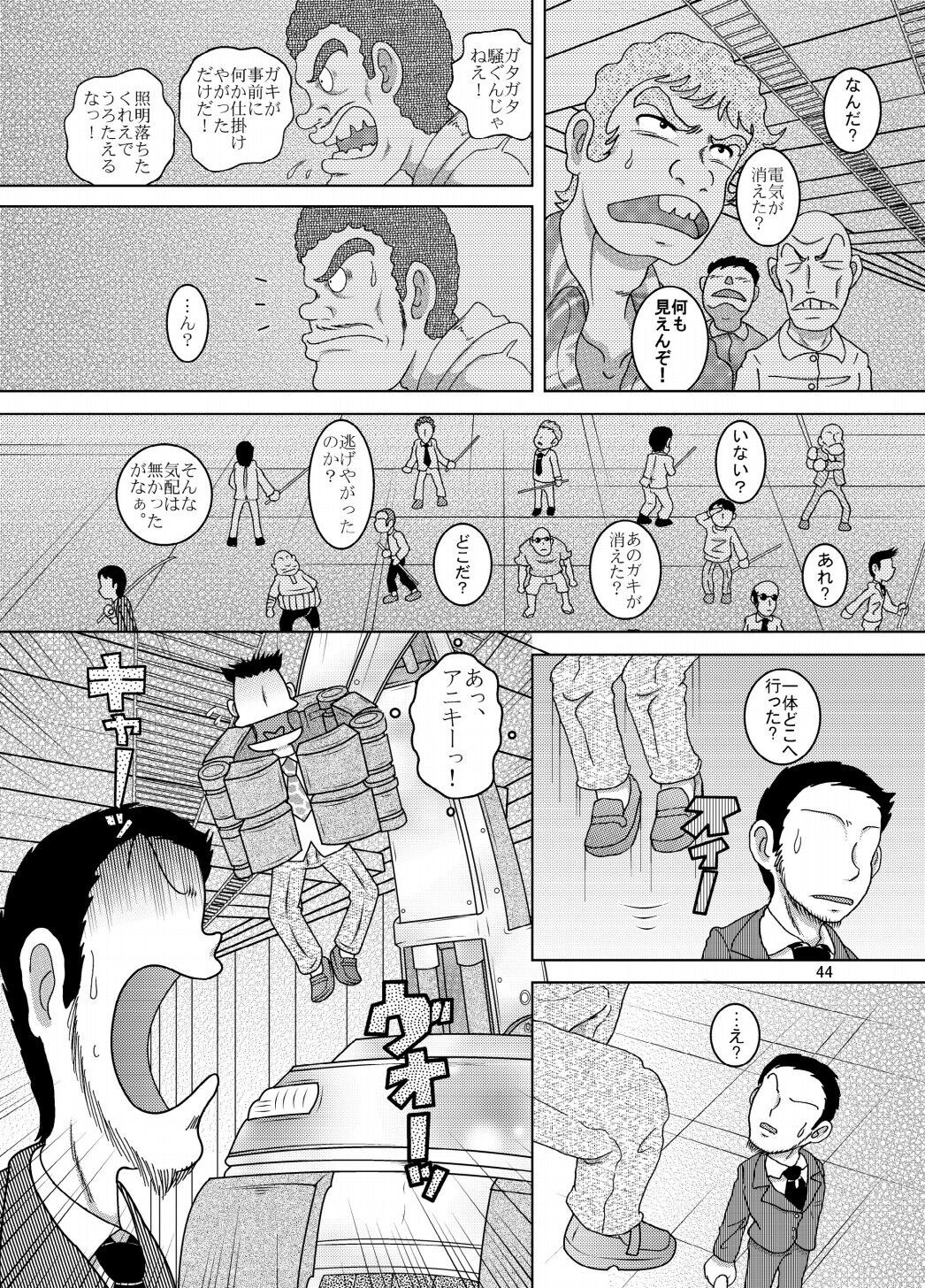 Page 44